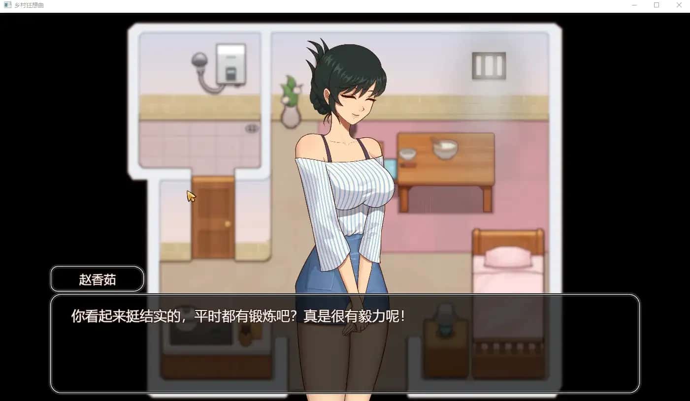 游戏截图6
