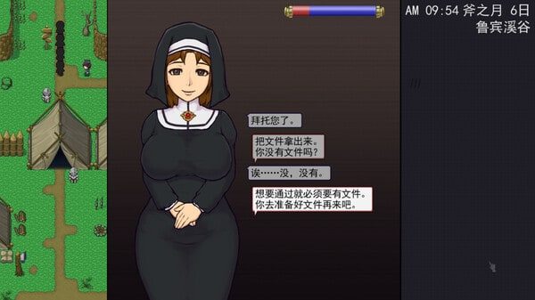 帝国入境所 存档攻略 资料图 1